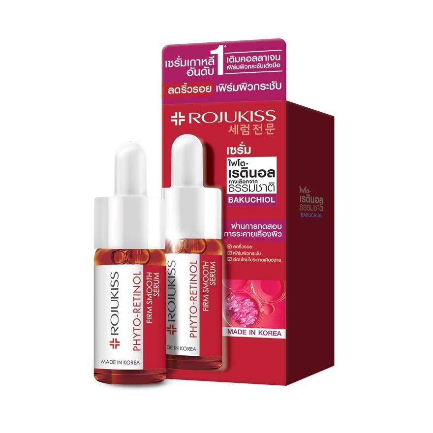 Rojukiss Phyto Retinol Firm Smooth Serum 15 Ml.