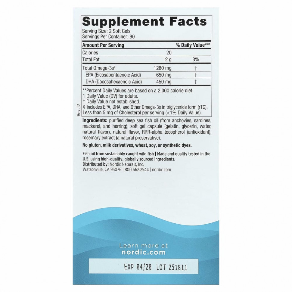 Nordic Naturals, Ultimate Omega, со вкусом лимона, 640 мг, 180 капсул