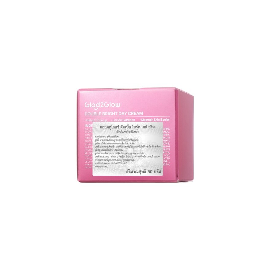 Glad2Glow Day Cream Double Bright 30 G.