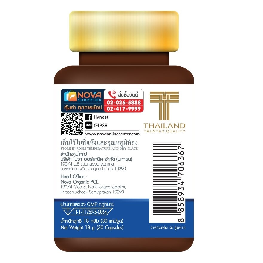 Livnest Collagen Type II 30 Capsules