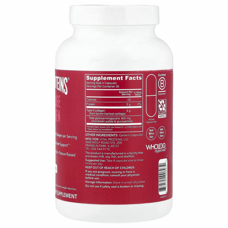 Vital Proteins, Коллаген для хряща, 120 капсул