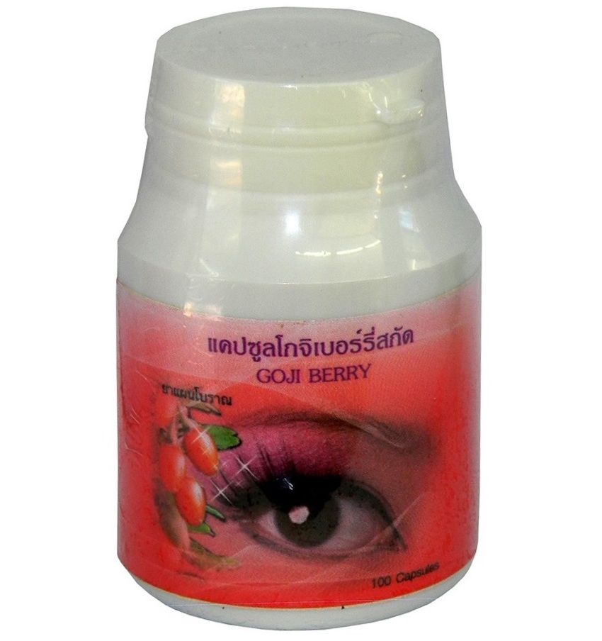 Ягоды Годжи в капсулах для улучшения зрения 100 капсул