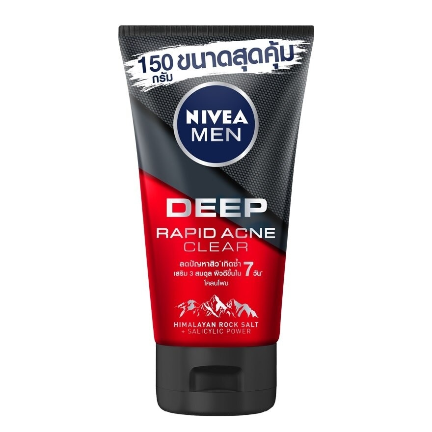 Nivea Men Mud Foam Deep Rapid Acne 150 G. ผู้ชาย โฟม สครับ ล้างหน้า