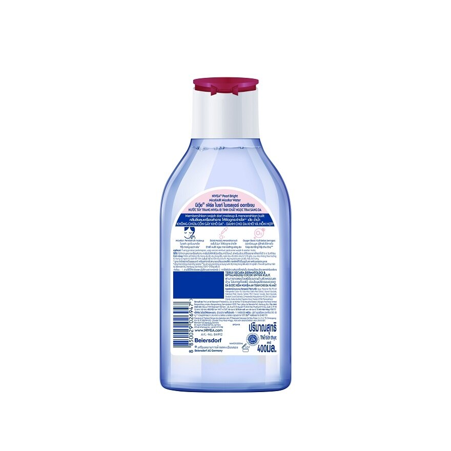Nivea Micellair Oxygen Boost Pearl Bright 400 Ml. เช็ดเครื่องสำอาง