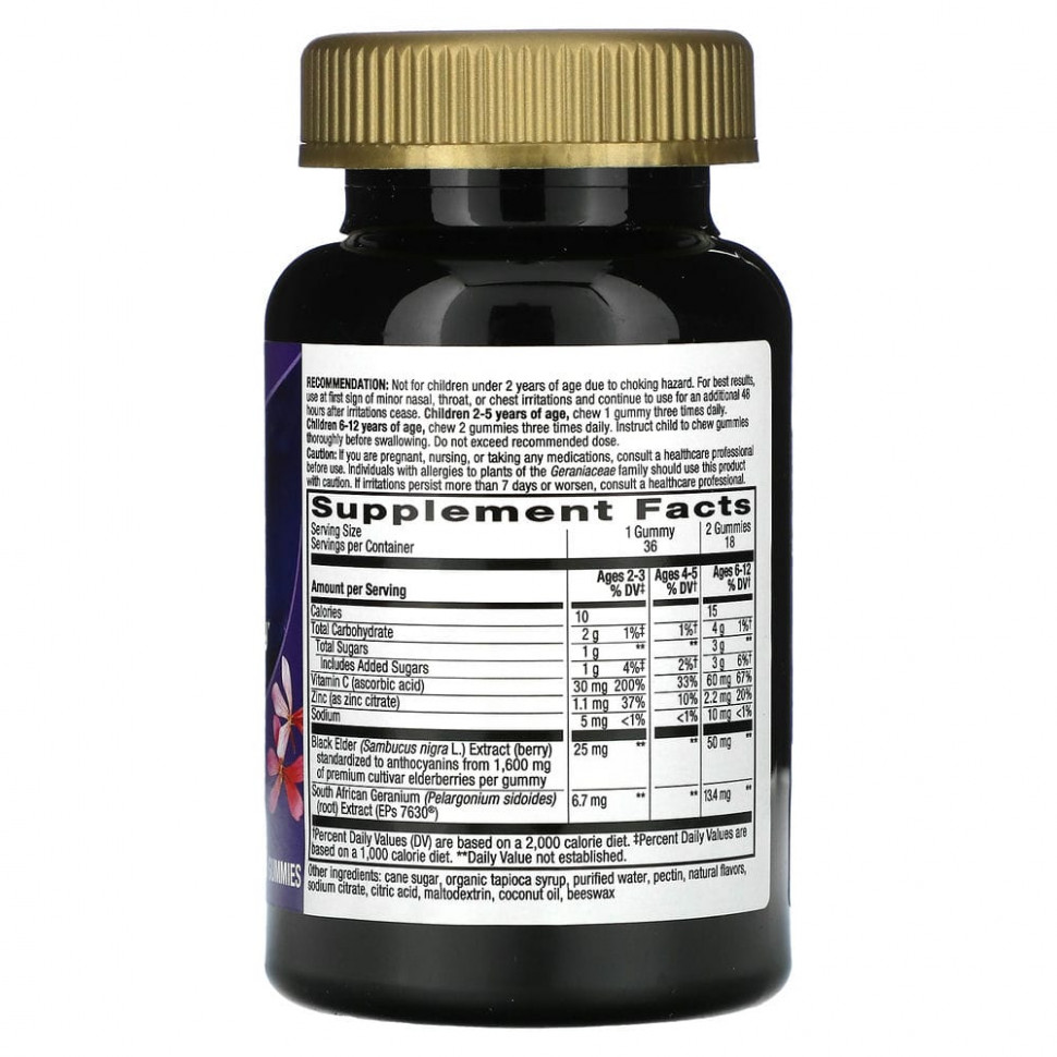 Nature's Way, Sambucus Relief, поддержка иммунитета, для детей от 2 лет, бузина и южноафриканская герань, 36 жевательных таблеток