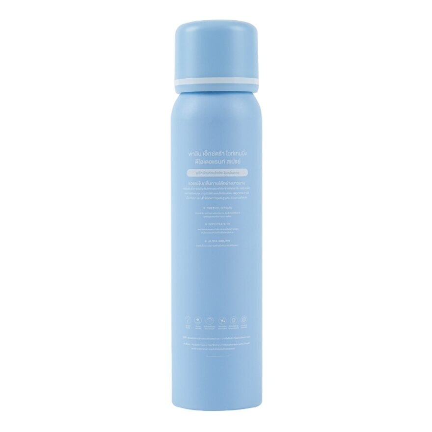 Parin Extra Whitening Deodorant Spray 100ml.