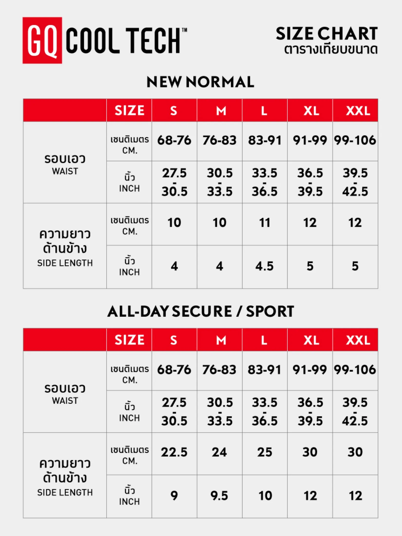 GQ Men T-Shirt Short Sleeves Loungwear SS 614477 Black Watch