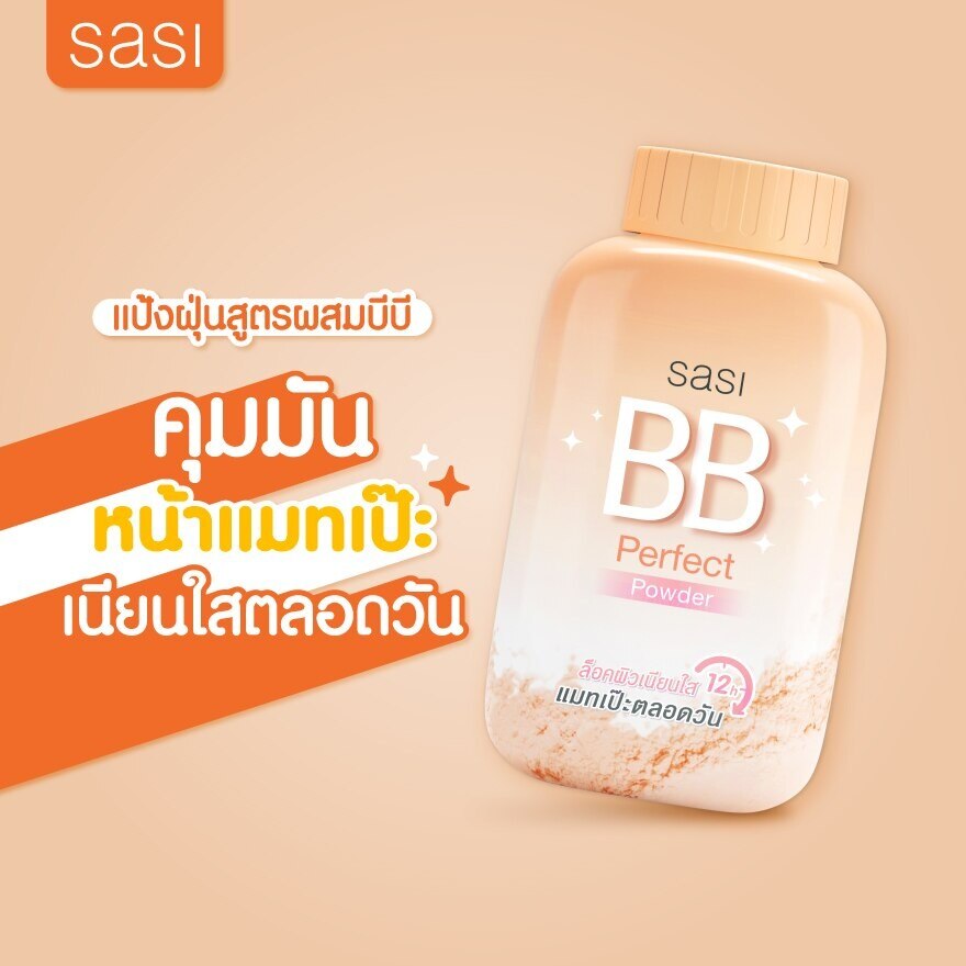 Sasi BB Perfect Powder 50g.