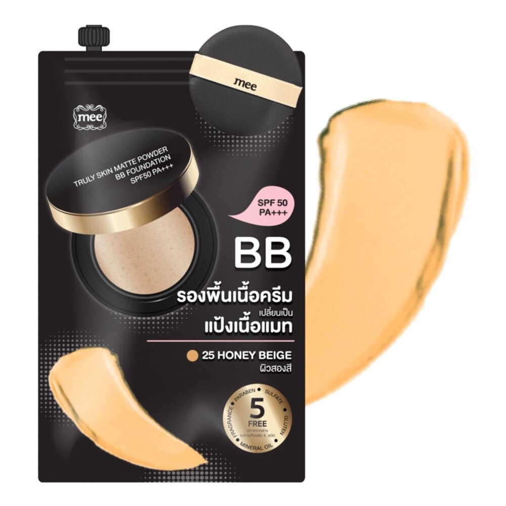 Mee TrulySkinMatte BBSPF50PA+++25Hon - Vanilla Beige