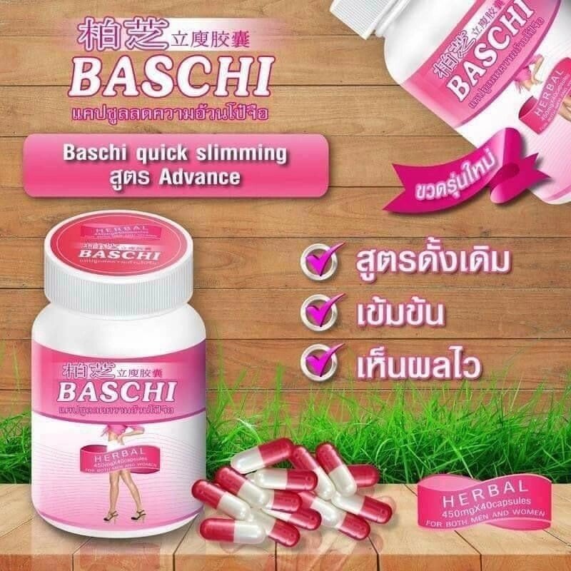 Баши Капсулы для похудения и снижения аппетита Quick Slimming Capsule, 30 капсул, Таиланд