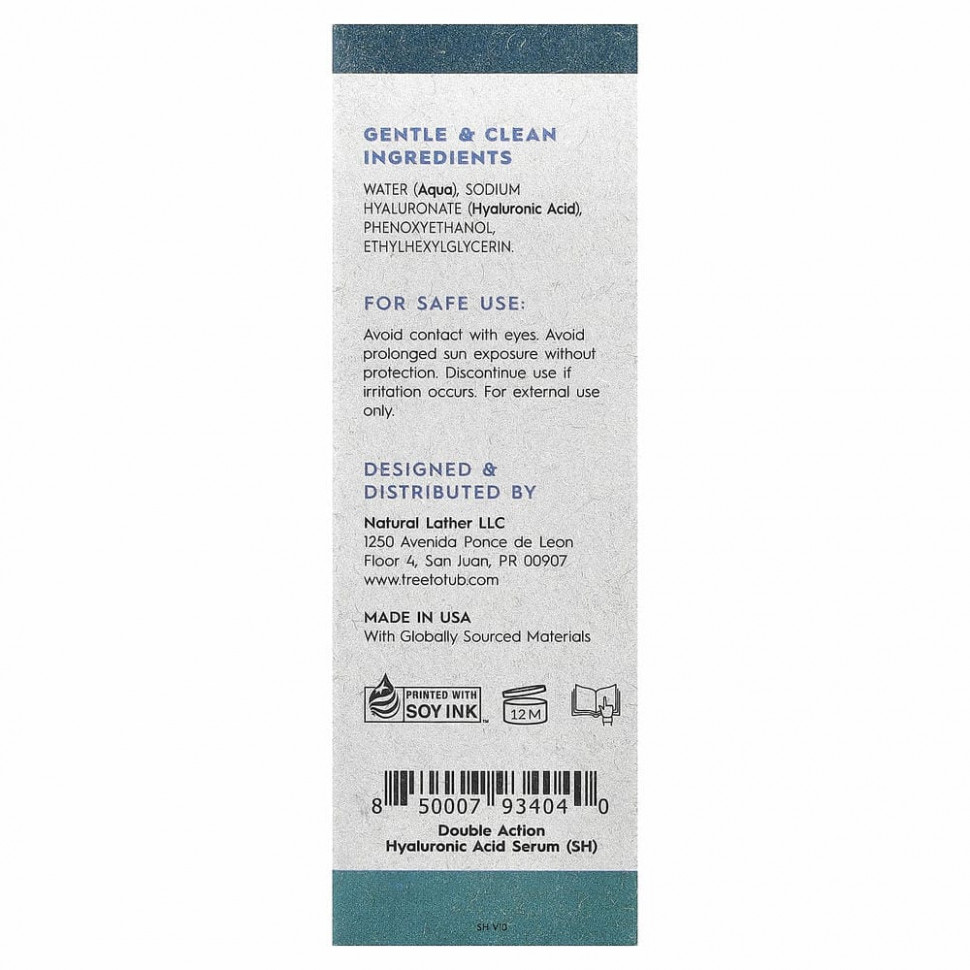 Tree To Tub, Глубоко увлажняющая сыворотка с двойной гиалуроновой кислотой для чувствительной кожи, 30 мл (1 жидк. Унция)