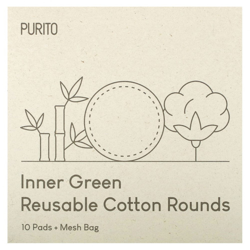 Purito, Inner Green, многоразовые хлопковые кружки, 10 прокладок + сетчатая сумка