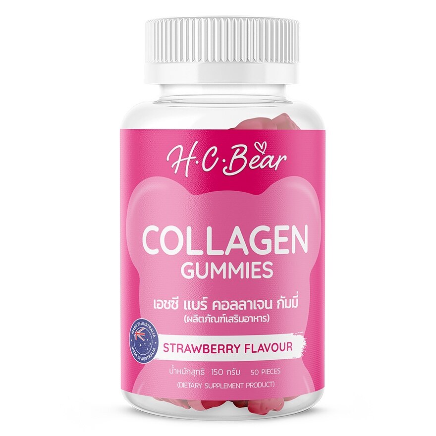 H.C Bear Collagen Gummies 50 Pieces