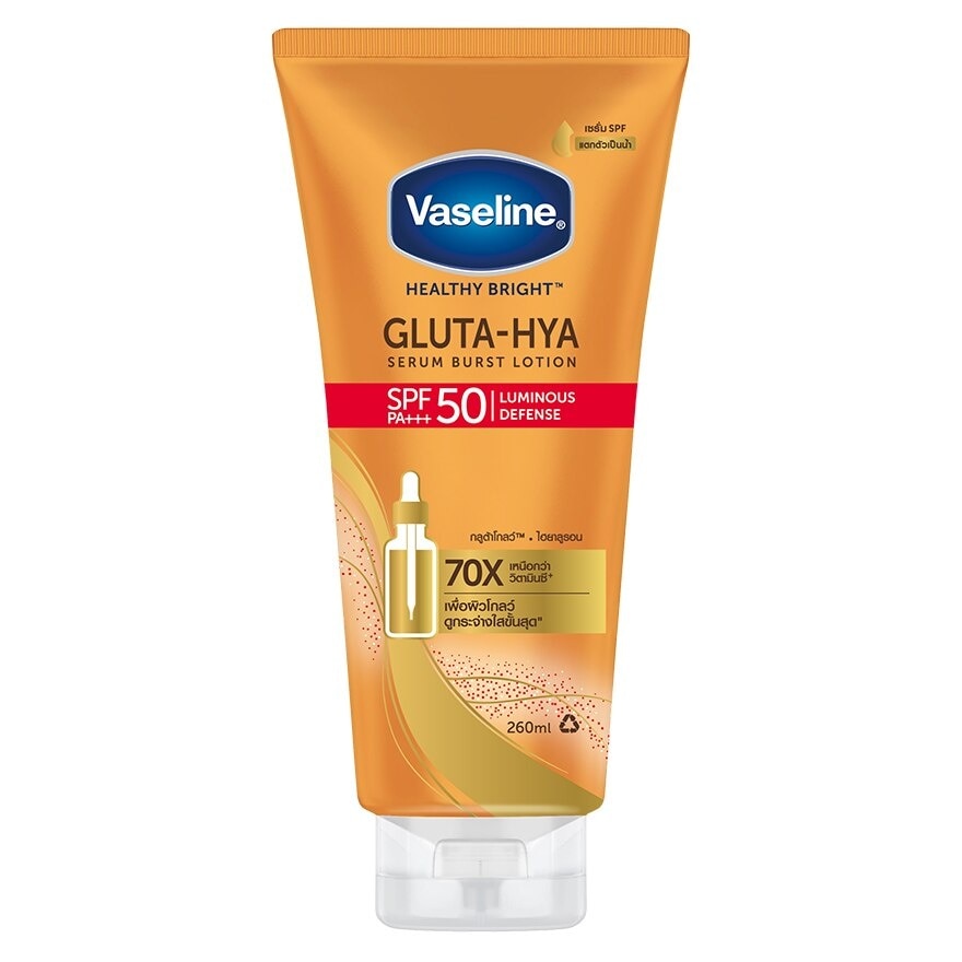 Vaseline Healthy Bright Gluta-Hya Serum Burst Sunscreen SPF50 PA+++ 260 Ml.