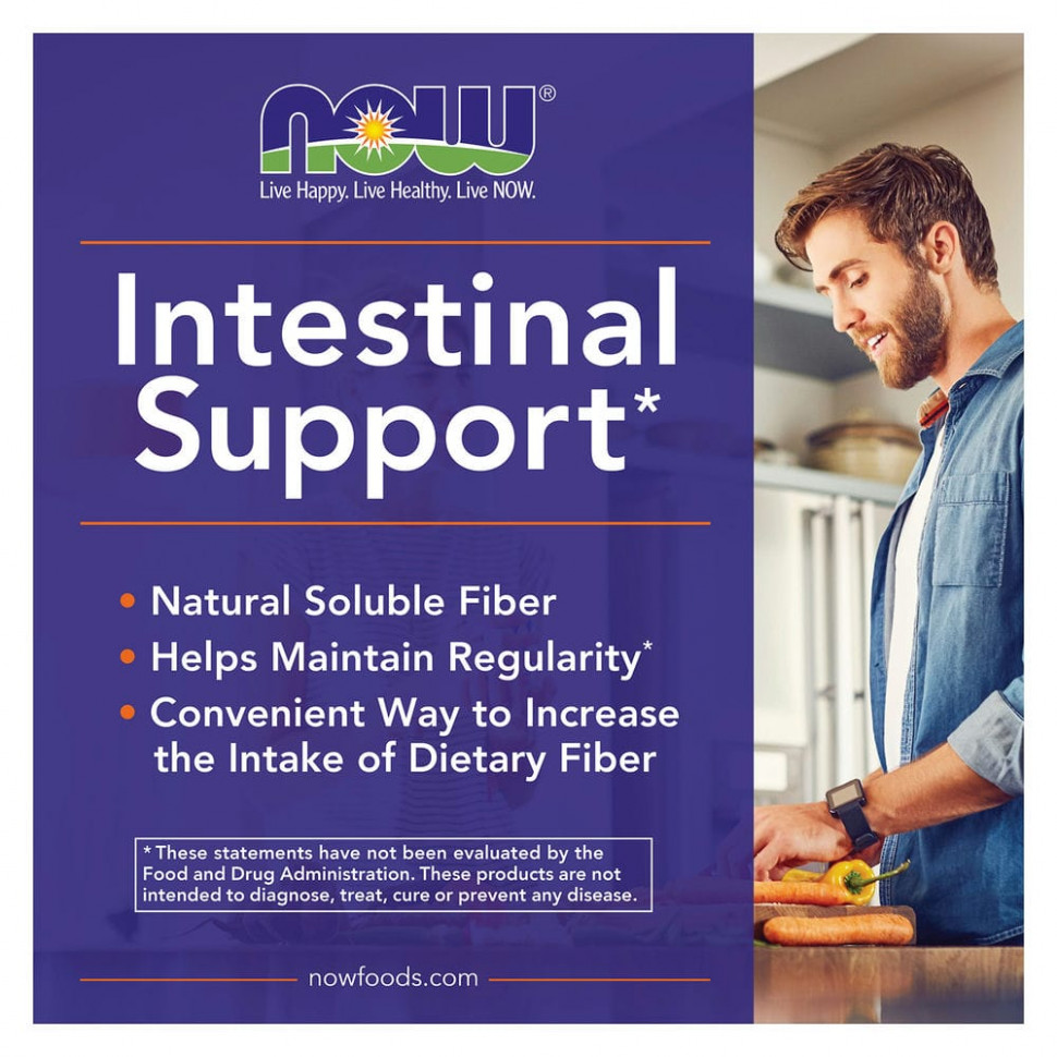 NOW Foods, шелуха семян подорожника в капсулах, 500 мг, 500 вегетарианских капсул