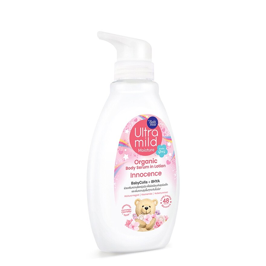 Ultra Mild By Babi Mild Organic Body Serum In Lotion Innocence 300 Ml.