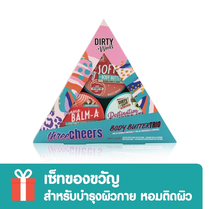 Dirty Works Three Cheers Body Butter Trio.