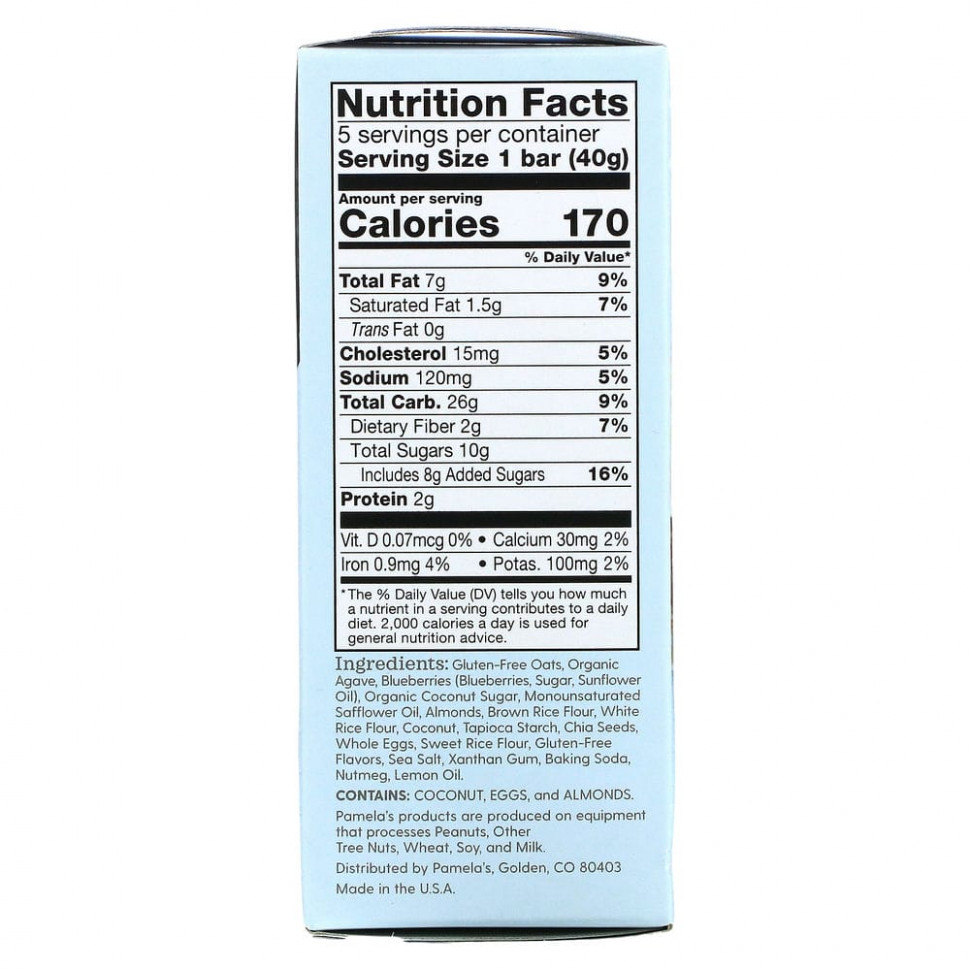 Pamela's Products, Wheever Bars, овес, черника и лимон, 5 батончиков, 40 г (1,41 унции) каждый
