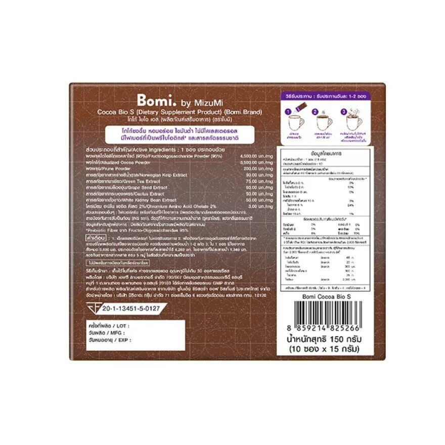 Bomi Cocoa Bio S 10 Sachets (Dietary Supplement Product)