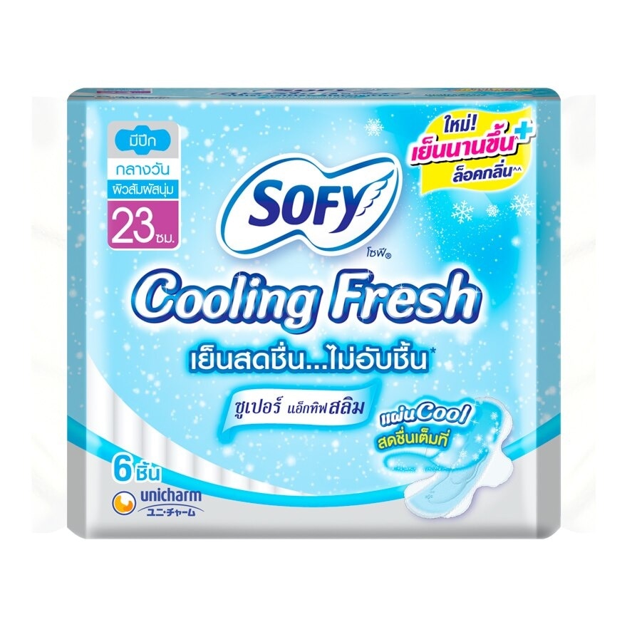 Sofy Cooling Fresh Super Active Slim Wing 23cm. 6 Pcs