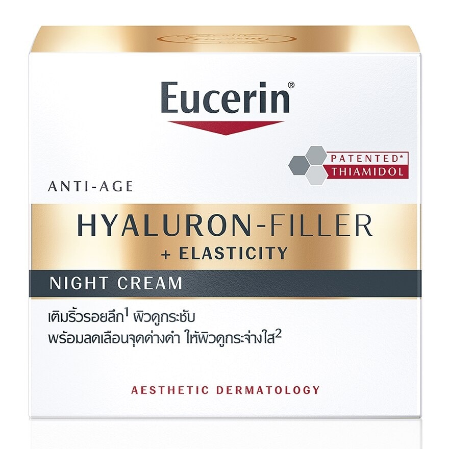 Eucerin Hyaluron Filler Elasticity Night Cream 50 ml. Reduces wrinkles