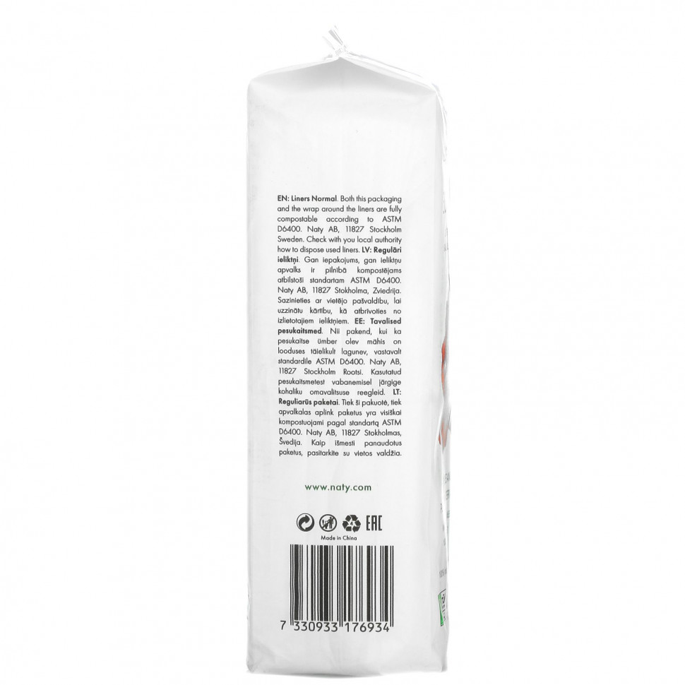 Naty, Ежедневные прокладки, обычные, 32 прокладки