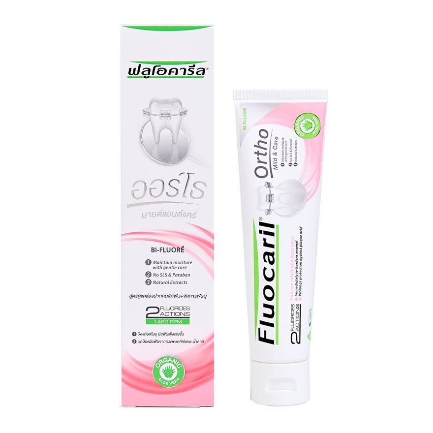 Fluocaril Ortho 123 Toothpaste 125 G.