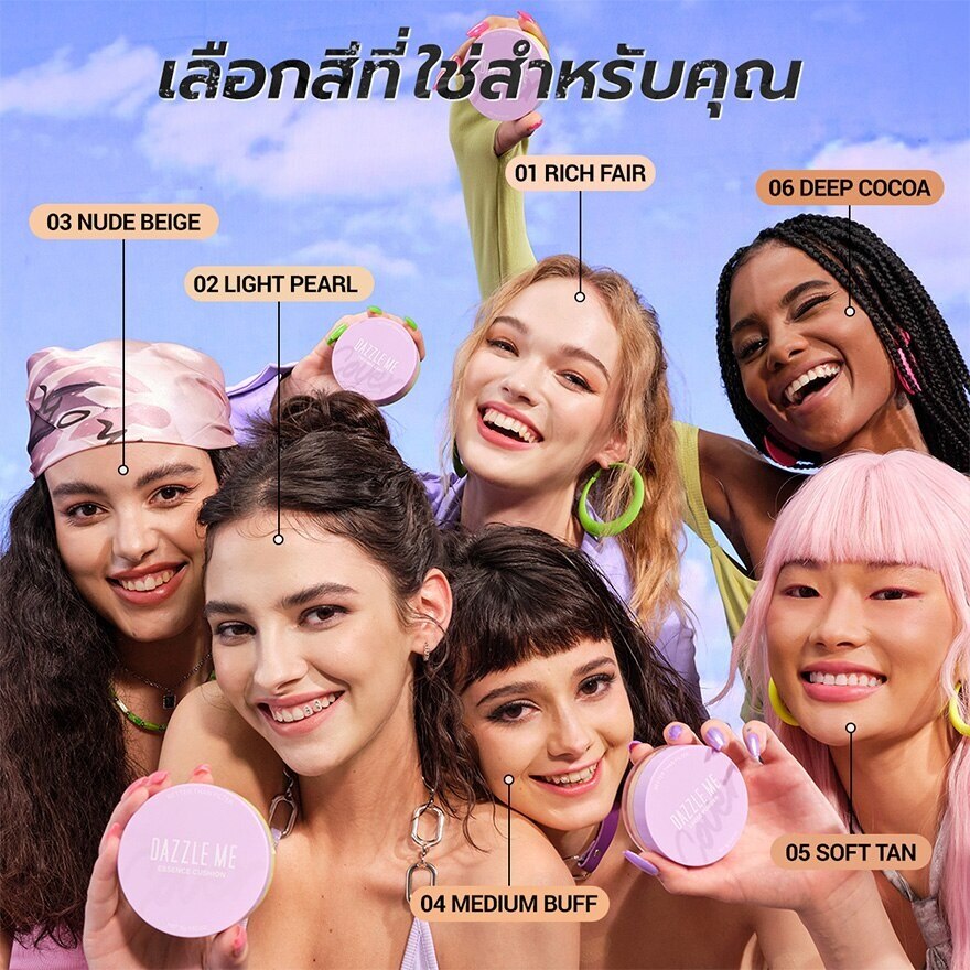 #Dazzle Me Better Than TwoWay Powder 03