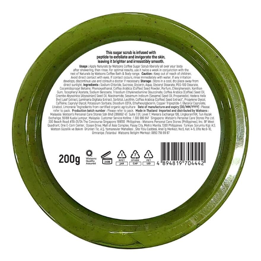 Naturals By Watsons Coffee  Firming Sugar Scrub 200g