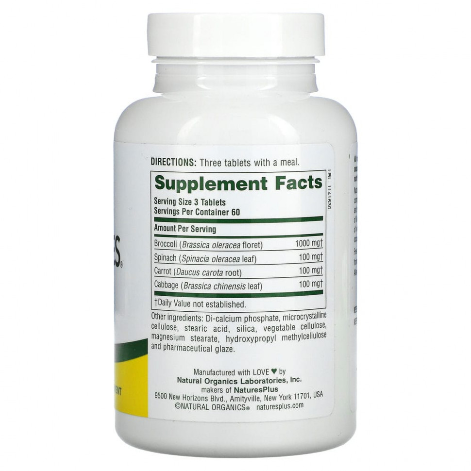 NaturesPlus, Mixed Vegetables, 180 таблеток