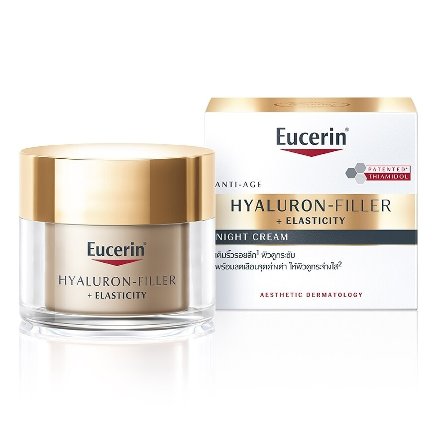 Eucerin Hyaluron Filler Elasticity Night Cream 50 ml. Reduces wrinkles