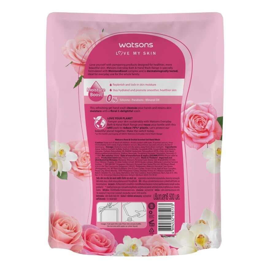 Watsons Love My Skin Rose  Orchid Scented Gel Hand Wash 500ml.(Refill)