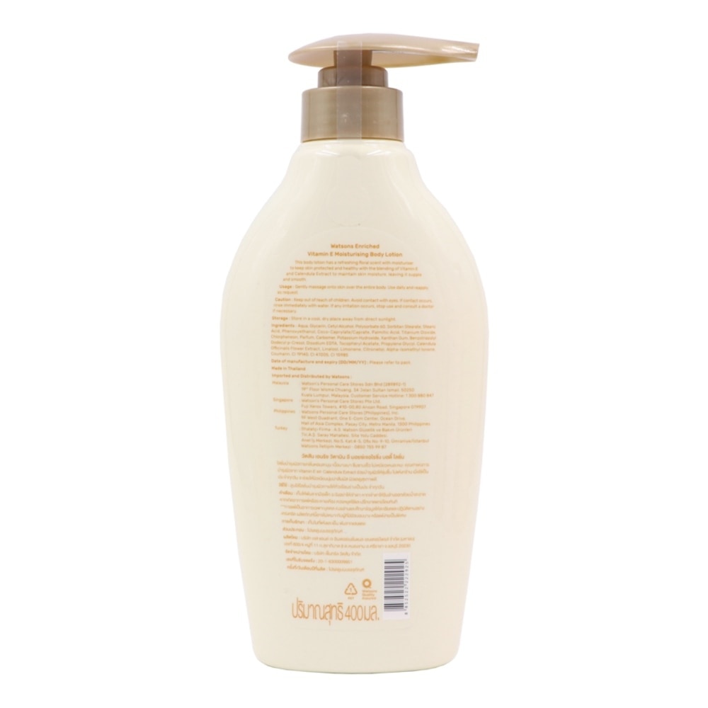 Watsons Enriched Vitamin E Moisturising Body Lotion 400ml