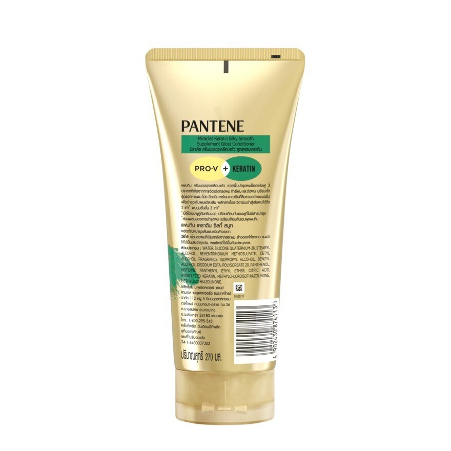 Pantene Pro-V Miracles Conditioner Keratin Silky Smooth 250 Ml.