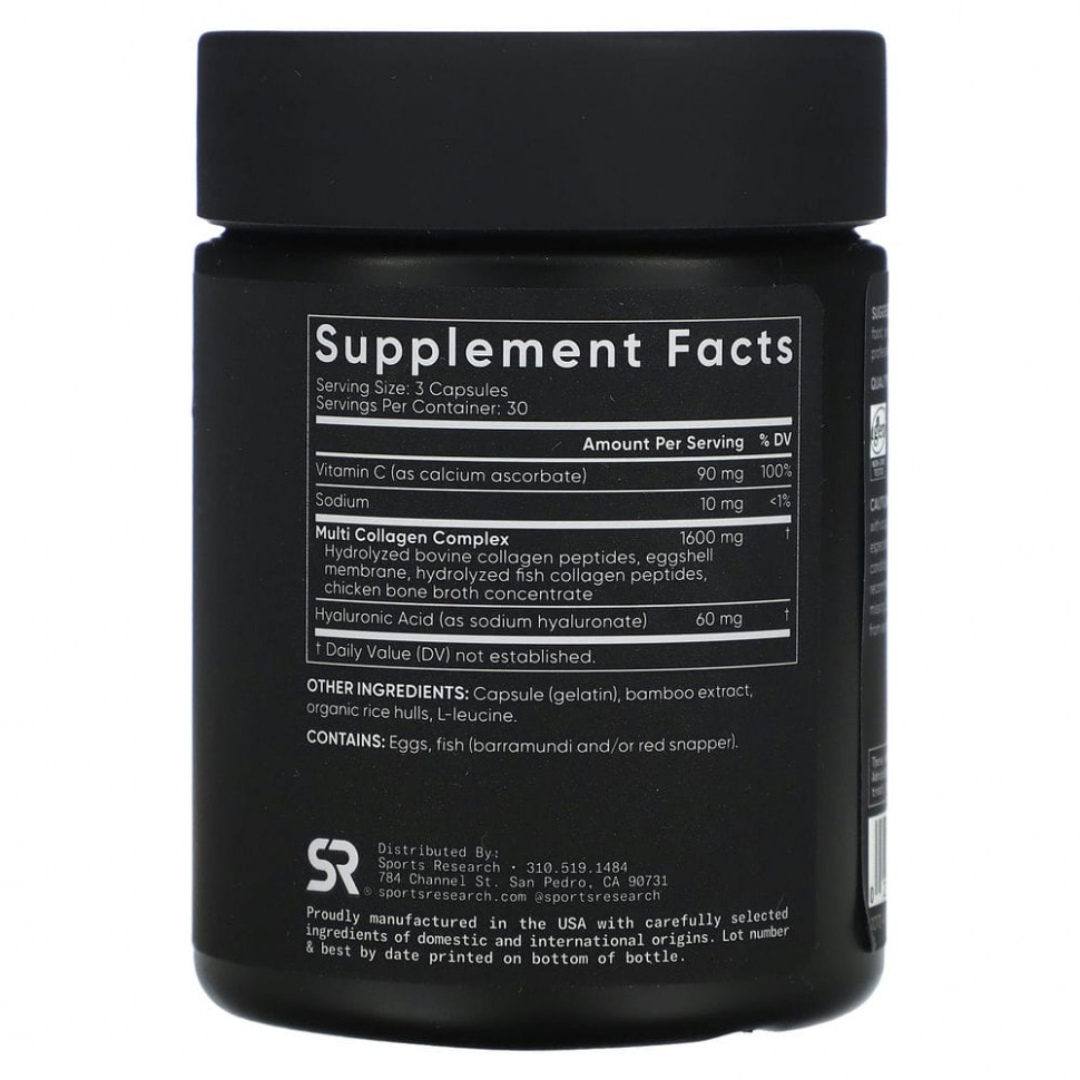 Sports Research, Комплекс с коллагеном нескольких типов, 90 капсул