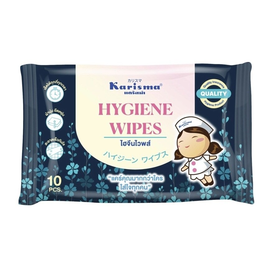 Karisma Hygiene Wipes 10 Pcs.