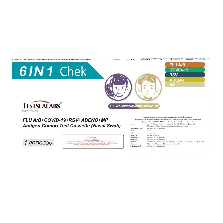 Testsealabs ATK 6in1 Flu (A/B)+Covid-19+RSV+ADENO+MP (Nasal)