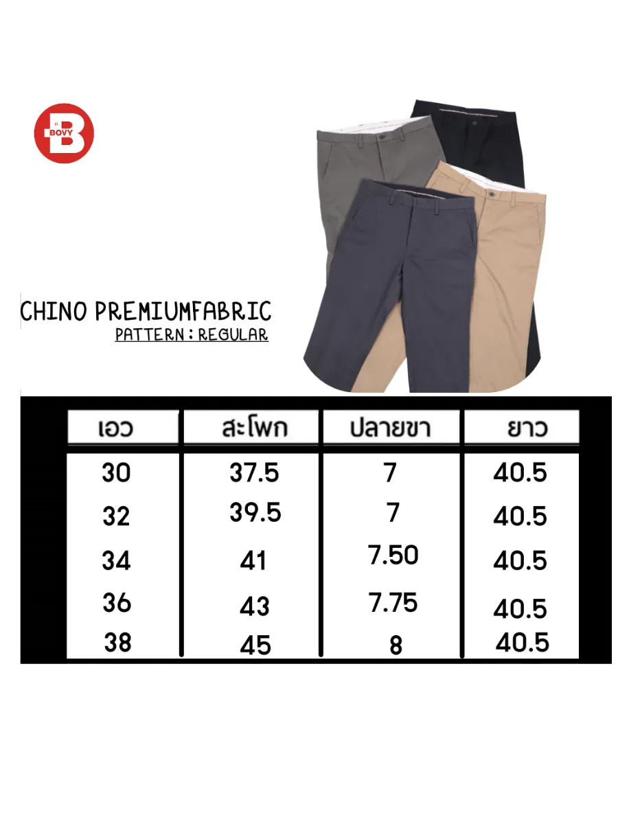 BOVY MEN'S SLAG-CHINO PREMIUMCOTTON LIGHTCREAM