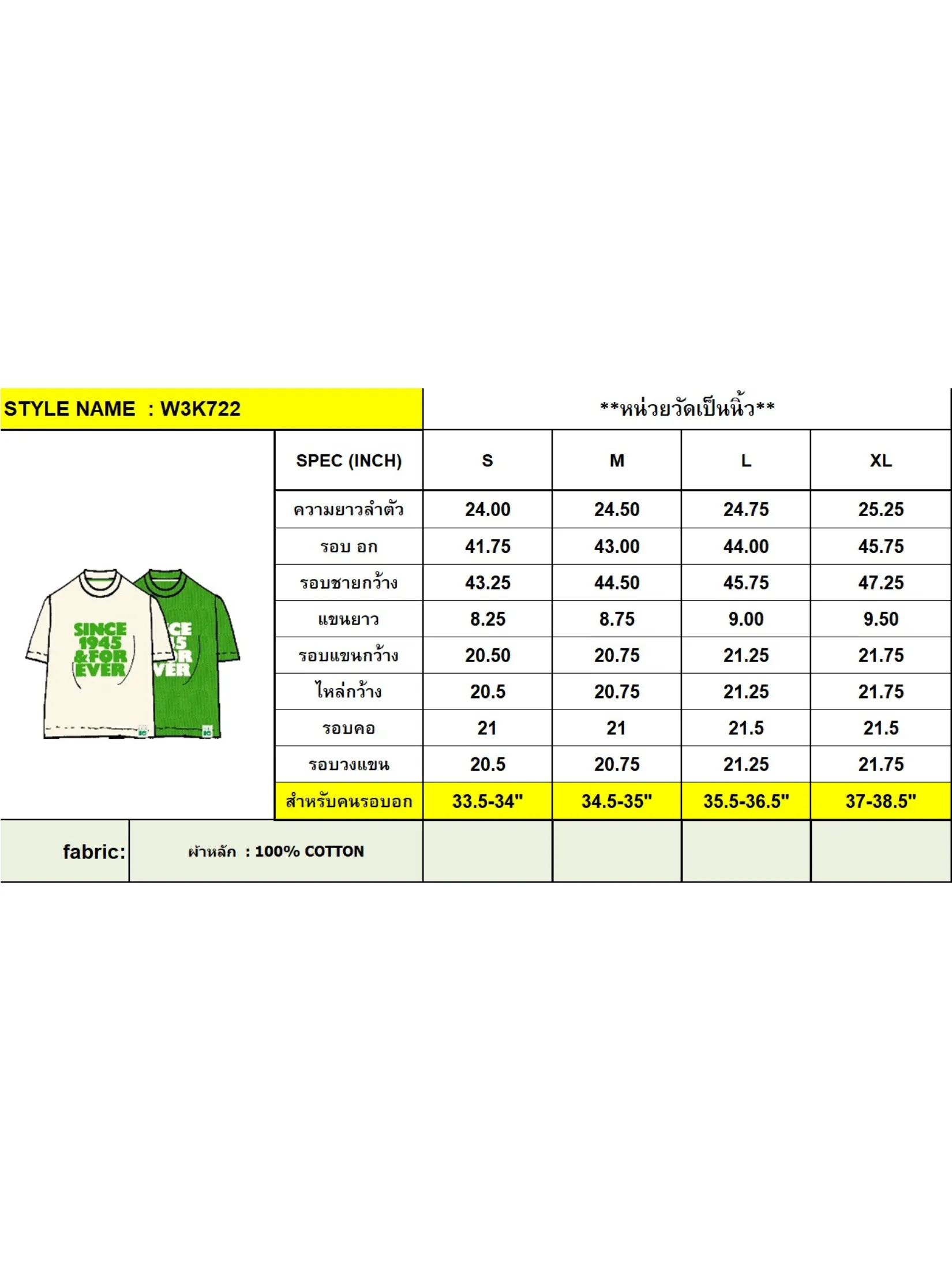 ELLE UNISEX Short Sleeves Oversized Cotton T-Shirt with Graphic Print W3K722 - White | ELLE 80 YEARS LIMITED EDITION