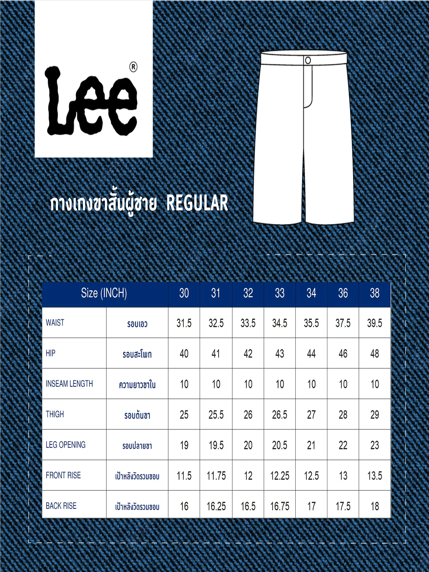 LEE Men s Shorts Mid Regular Fit Beige