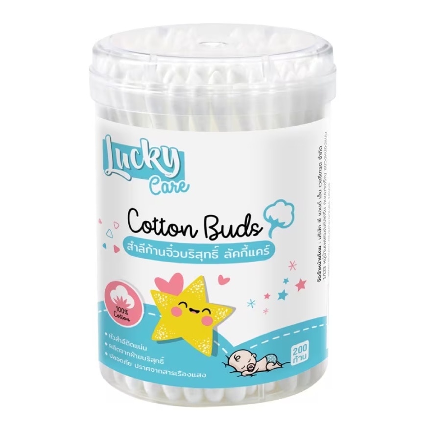 Lucky Care Cotton Buds Tiny 200Pcs.