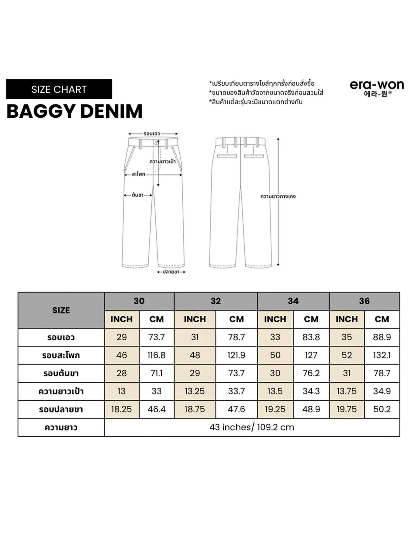 ERA-WON Men s Denim Baggy Jeans Black