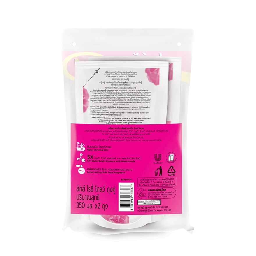 Lux Shower Cream Rosy Glow 350 Ml. Refill Twin Pack