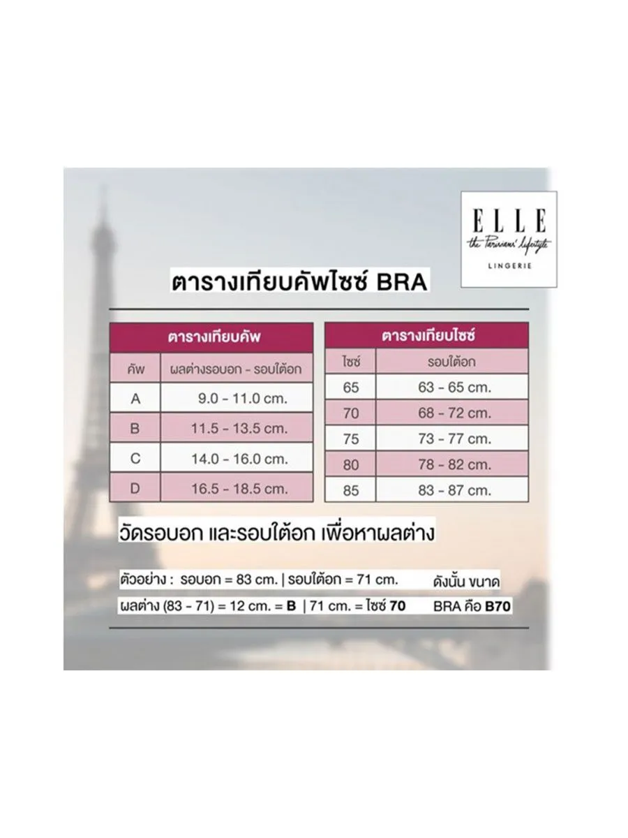 ELLE LINGERIE Lingerie Moulded Bra LB6550 Black