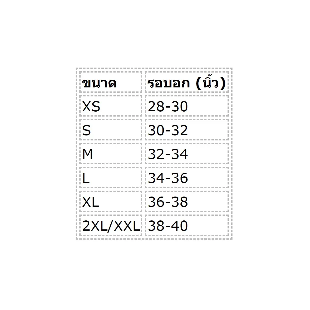 VANESSE Orange SPORT BRA Butterfly Wing (029042)