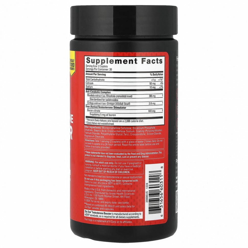 Six Star, Elite Series, добавка для увеличения выработки тестостерона, 60 капсул