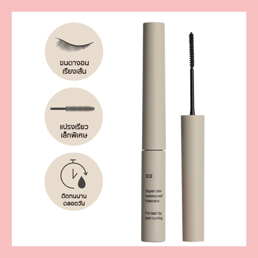 3CE Super Slim Waterproof Mascara 3g. Black