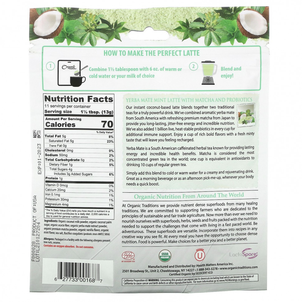 Organic Traditions, Мятный латте Yerba Mate с матча и пробиотиками, 150 г (5,3 унции)