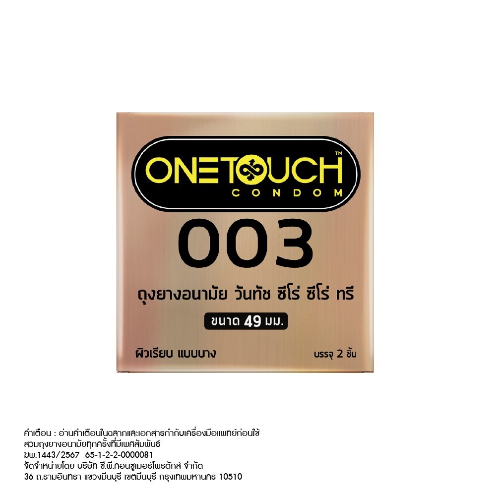 Onetouch Zero Zero Three Condom Size 49 mm 2 pcs