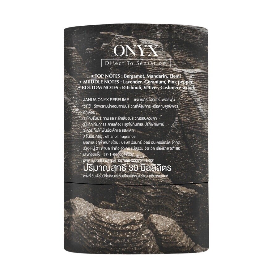 Janua Onyx Perfume 30ml.